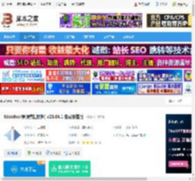 视频剪辑工具下载 Kdenlive(视频剪辑软件) v25.04.1 免费安装版 下载-脚本之家