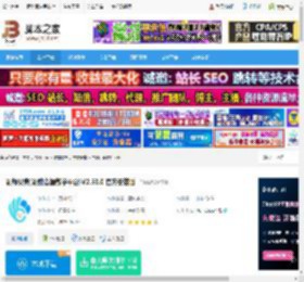 早教启蒙软件下载 幼师贝壳(幼教资源教学平台)V2.53.0 官方安装版 下载-脚本之家