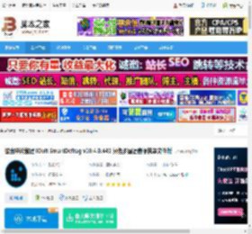 SmartDefrag下载 磁盘碎片整理 IObit SmartDefrag v10.4.0.441 绿色多国语言便携单文件版 下载-脚本之家