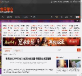 数毛社认为NS2在22年就计划发售 但因商业问题延期 _ 游民星空 GamerSky.com