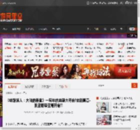 《歧路旅人：大陆的霸者》一周年庆典盛大开启!全新篇章-索里斯帝亚篇开启!! _ 游民星空 GamerSky.com