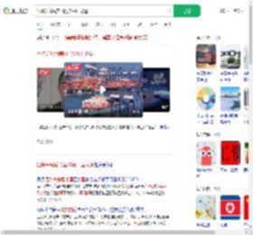 互降关税后美国抢货中国抢运_360搜索