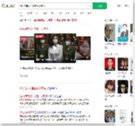 68岁越南女首富狱中求免死_360搜索