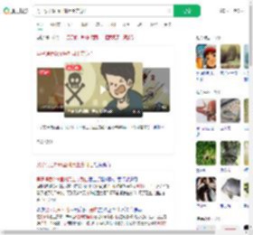 男子误吞5cm鱼刺用土方身亡_360搜索