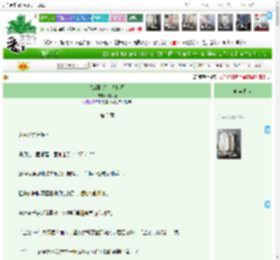《恋爱脑禁止占塔罗》水阿槿　^第3章^ 最新更新:2025-05-15 15:52:48 晋江文学城
