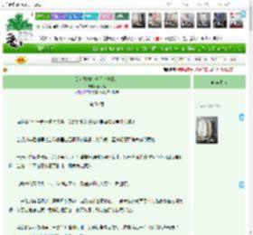 《美人她力扛千斤（种田）》木森焕　^第51章^ 最新更新:2025-05-15 15:38:31 晋江文学城