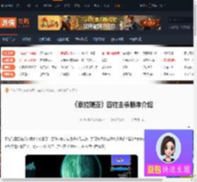 泰拉瑞亚四柱打的顺序-泰拉瑞亚四柱击杀顺序介绍-游侠网