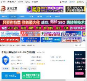系统修复软件下载 快快运行库修复助手 v2.3.1.326 官方安装版 下载-脚本之家