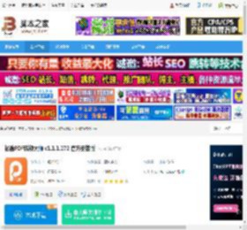 PDF转换软件下载 极简PDF转换大师 v1.1.1.272 官方安装版 下载-脚本之家