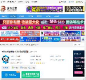 慧编程工具下载 mBlock5慧编程 v5.6.0 免费安装版 下载-脚本之家