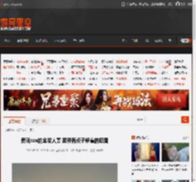 爱玩cos的金发人妻 姿势有点子娇羞的囧图 _ 游民星空 GamerSky.com