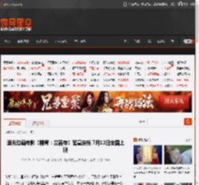 追光动画电影《聊斋：兰若寺》官宣定档 7月12日全国上映 _ 游民星空 GamerSky.com