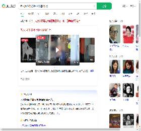 老人因性格被拒睡楼道4个月_360搜索