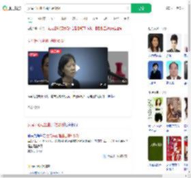 女局长心理扭曲开始敛财_360搜索