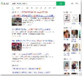 聚餐时一言不合端火锅泼人_360搜索
