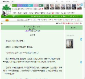 《不小心攻略了美强惨［穿书］》林卡Rinca　^第58章^ 最新更新:2025-05-16 00:45:13 晋江文学城
