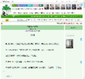 《渴旧情[破镜重圆]》兔格澜　^第24章^ 最新更新:2025-05-16 01:08:18 晋江文学城