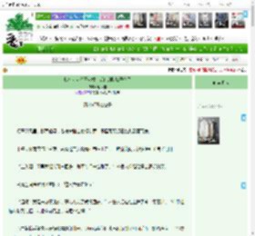 《七零老太艳压全村，老伴的醋坛子炸了》赵今越　^第27章^ 最新更新:2025-05-16 00:10:23 晋江文学城