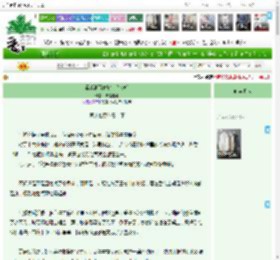 《毒舌池面体验卡[排球]》彼岸有马　^第10章^ 最新更新:2025-05-16 00:00:00 晋江文学城