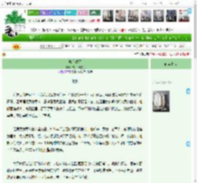 《归心似箭》作家山月潜行　^第14章^ 最新更新:2025-05-14 18:05:21 晋江文学城