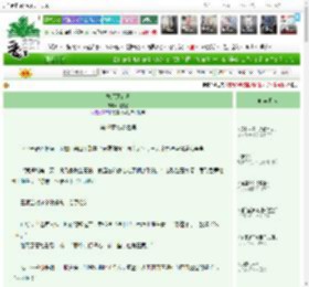 《龙虾还有吗》月尾竹　^第19章^ 最新更新:2025-05-16 01:10:09 晋江文学城