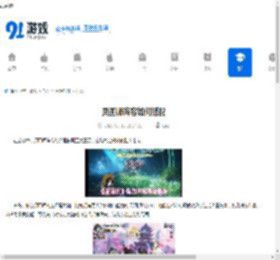 灵画师阵容如何搭配-灵画师阵容搭配方法 - 91手游网
