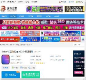 Seelen UI下载 Seelen UI 定制化桌面 v2.3.3 中文安装版 下载-脚本之家