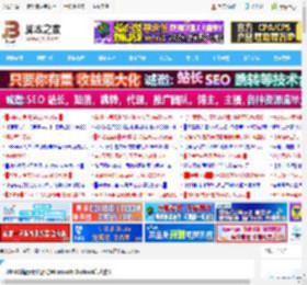 Win11提示无法启动Microsoft Outlook怎么办?_windows11_Windows系列_操作系统_脚本之家