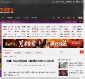 《剑星》Steam预订启动！国区售价268元 6.12日上线 _ 游民星空 GamerSky.com
