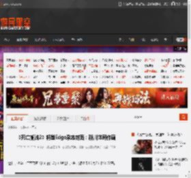 《死亡搁浅2》将登Edge杂志封面：新川洋司作画 _ 游民星空 GamerSky.com