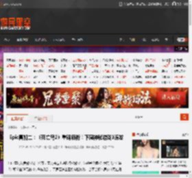Epic喜加二：《死亡岛2》重磅领衔！下周神秘游戏3连发 _ 游民星空 GamerSky.com