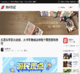 从泥头车到大运娘，大卡车变成这样每个网友都有责任 _ 游民星空 Gamersky.com
