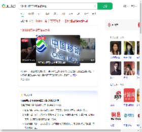 10086回应未换套餐被辱骂_360搜索