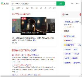 强奸杀害88岁妇女罪犯被枪决_360搜索