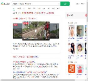 火车穿村18死后又一老人被撞_360搜索
