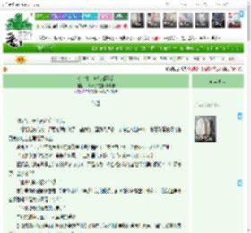 《金牌制片她谁都不爱》一片叶子在空中飘啊飘　^第76章^ 最新更新:2025-05-16 07:30:00 晋江文学城
