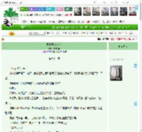 《异界原始求存记》懒懒的锅　^第61章^ 最新更新:2025-05-16 07:25:33 晋江文学城