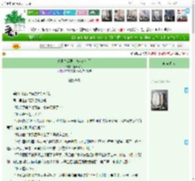 《改剧本后男主被我玩疯了》笙声不绝　^第14章^ 最新更新:2025-05-16 06:00:00 晋江文学城