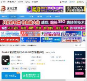 ClassInX智慧教室下载 ClassIn X 智慧教室大屏版 v5.5.0.252 官方安装版32位 下载-脚本之家