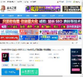 IntelliJ IDEA2025官方下载 IntelliJ IDEA 社区版 v2025.1.1.1 Mac中文正式免费版(附安装教程) 下载-脚本之家
