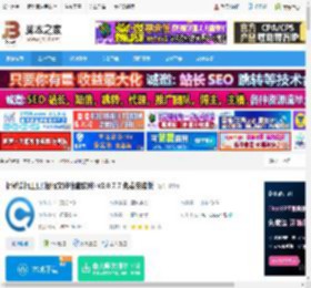 清标工具下载 标桥清标工具(投标文件检查软件) v3.0.7.7 免费安装版 下载-脚本之家