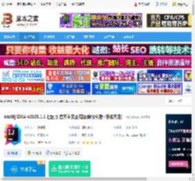 intellij idea2025免费下载 intellij IDEA v2025.1.1 社区版 官方中文正式版(附汉化包 安装方法) 下载-脚本之家