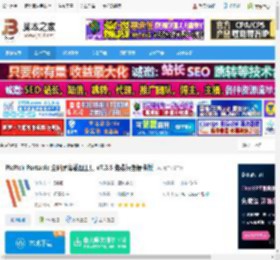滚动截屏工具下载 PicPick Portable 全能屏幕截图工具 v7.3.5 免费绿色便携版 下载-脚本之家