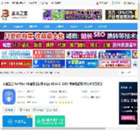 中通宝盒Mac版下载 中通宝盒 for Mac (中通安全协作平台) v8.44.1-1343 苹果电脑版 M1/M2芯片版 下载-脚本之家