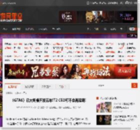 《GTA6》已大规模开发五年!T2 CEO称不会再延期! _ 游民星空 GamerSky.com