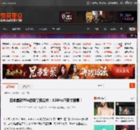 日本首款Win游戏掌机公布：120Hz/7英寸屏幕！ _ 游民星空 GamerSky.com