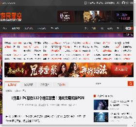 《剑星》PC版在132个地区禁售！游戏无需绑定PSN _ 游民星空 GamerSky.com