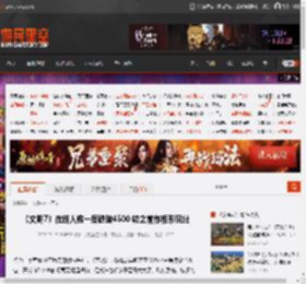 《文明7》在线人数一度跌破4500 较之前作相形见绌 _ 游民星空 GamerSky.com
