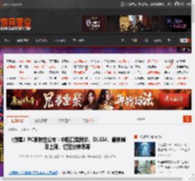 《剑星》PC版特性公布：中配口型同步、DLSS4、解锁帧率上限、超宽分辨率等 _ 游民星空 GamerSky.com