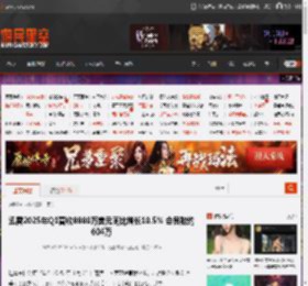 迅雷2025年Q1营收8880万美元同比增长10.5% 会员数约604万 _ 游民星空 GamerSky.com